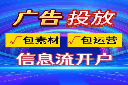 某品牌如何通过微信信息流广告实现转化增长
