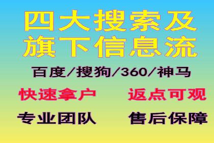 揭秘SEM竞价推广的五大成功策略及其实施细节