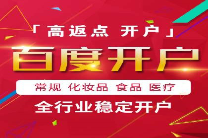 案例解析：竞价代运营如何提高广告投放效果