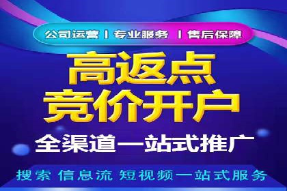 微博信息流背后的数据秘密
